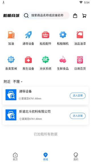 ��������app�ֻ���ʹ�ó������� ������̬��ѯ����