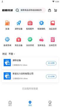��������app�ֻ���ʹ�ó������� ������̬��ѯ����