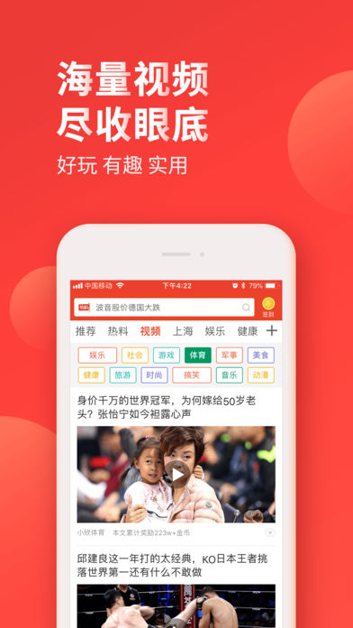 热瓜头条APP下载最新免费版 提现页面与任务收益实拍