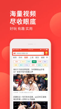 �ȹ�ͷ��APP����������Ѱ� ����ҳ������������ʵ��