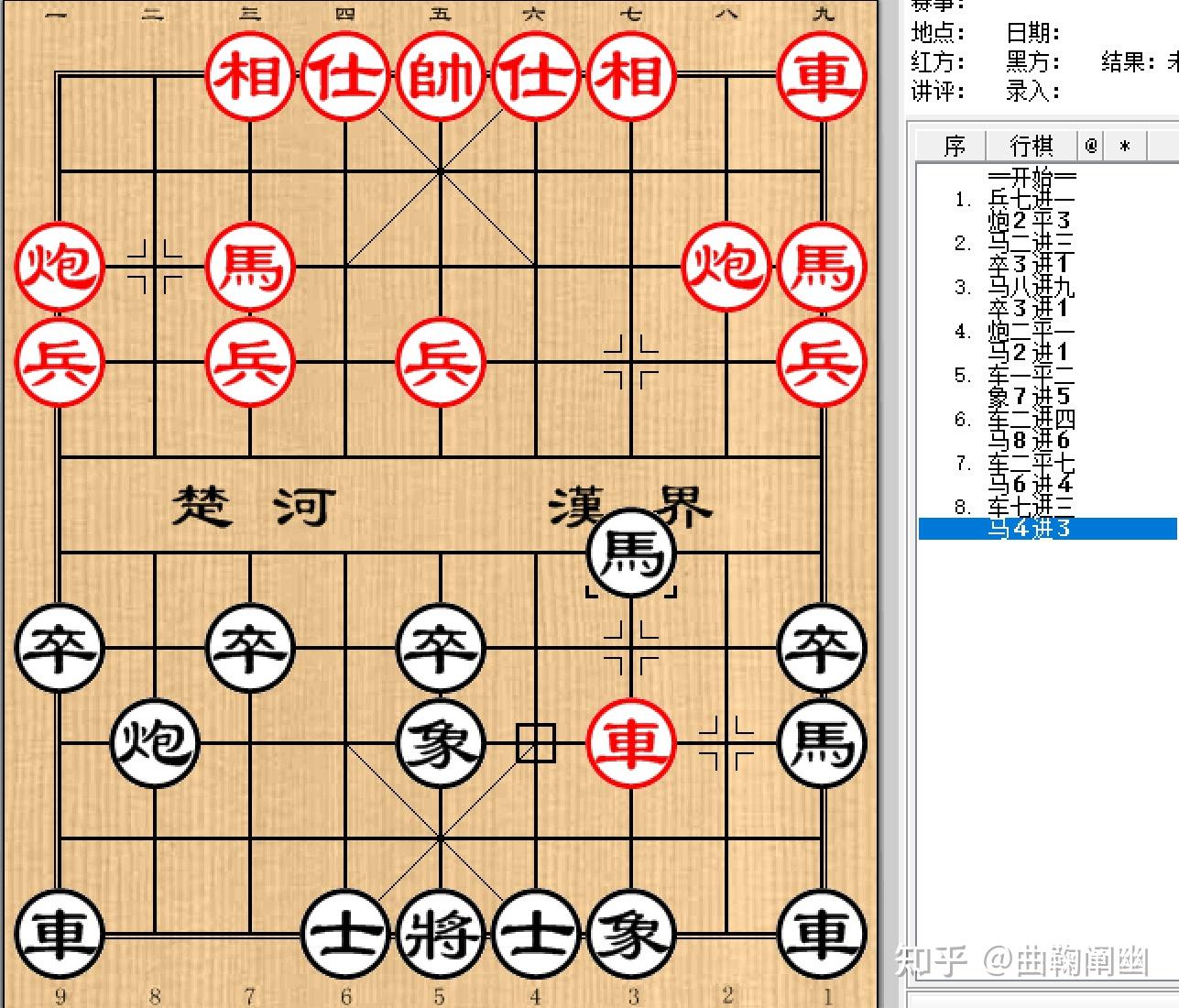 象棋开局马前卒布局技巧讲解