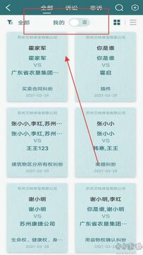 艾特律宝核心功能操作演示图