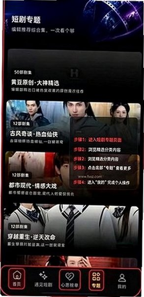 黄桃短剧APP下载最新版v1.0.11截图0