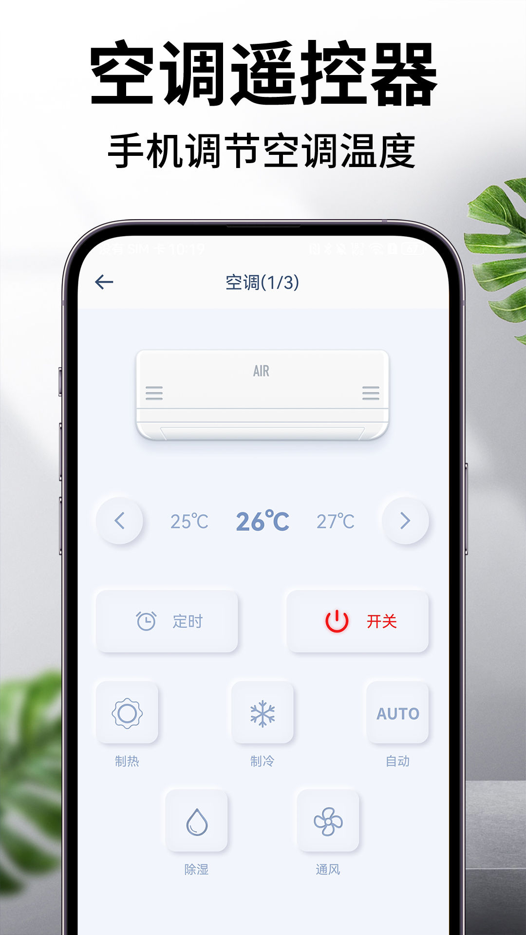 �յ�����ң��ͨ�ð�app�������°� Ӧ���̵����ذ�װҳ��
