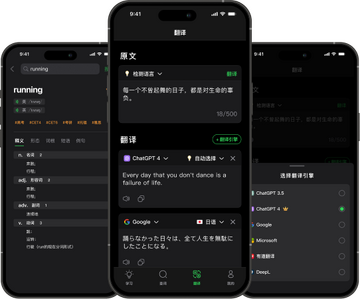 LinkWord关键词工具长尾词筛选实操界面