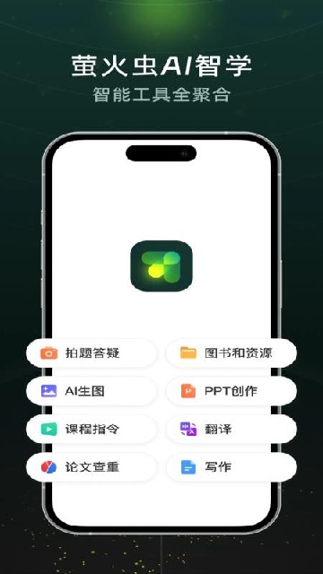 ����ө����ֻ���ٷ����ذ�װ���°�����ͼ