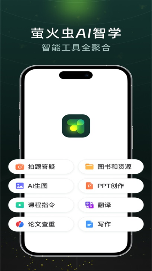 ����ө����ֻ���Ӧ���̵���������ҳ��