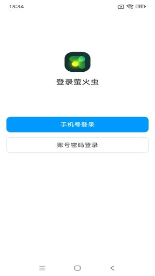 ����ө����ֻ����Ķ���ˢ�ι���ʵ��ͼ