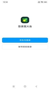 ����ө����ֻ����Ķ���ˢ�ι���ʵ��ͼ