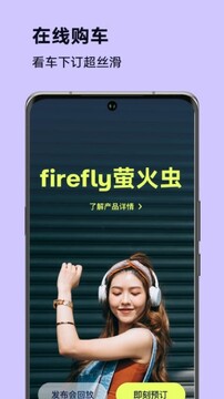 ����ө����ֻ��氲װ�����������ʾ��ͼ