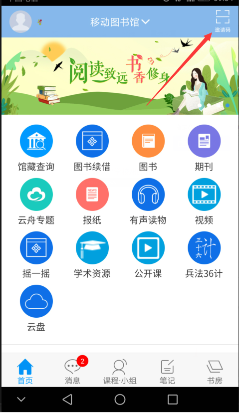 ����ө����ֻ����¼��������ͬ����ͼ
