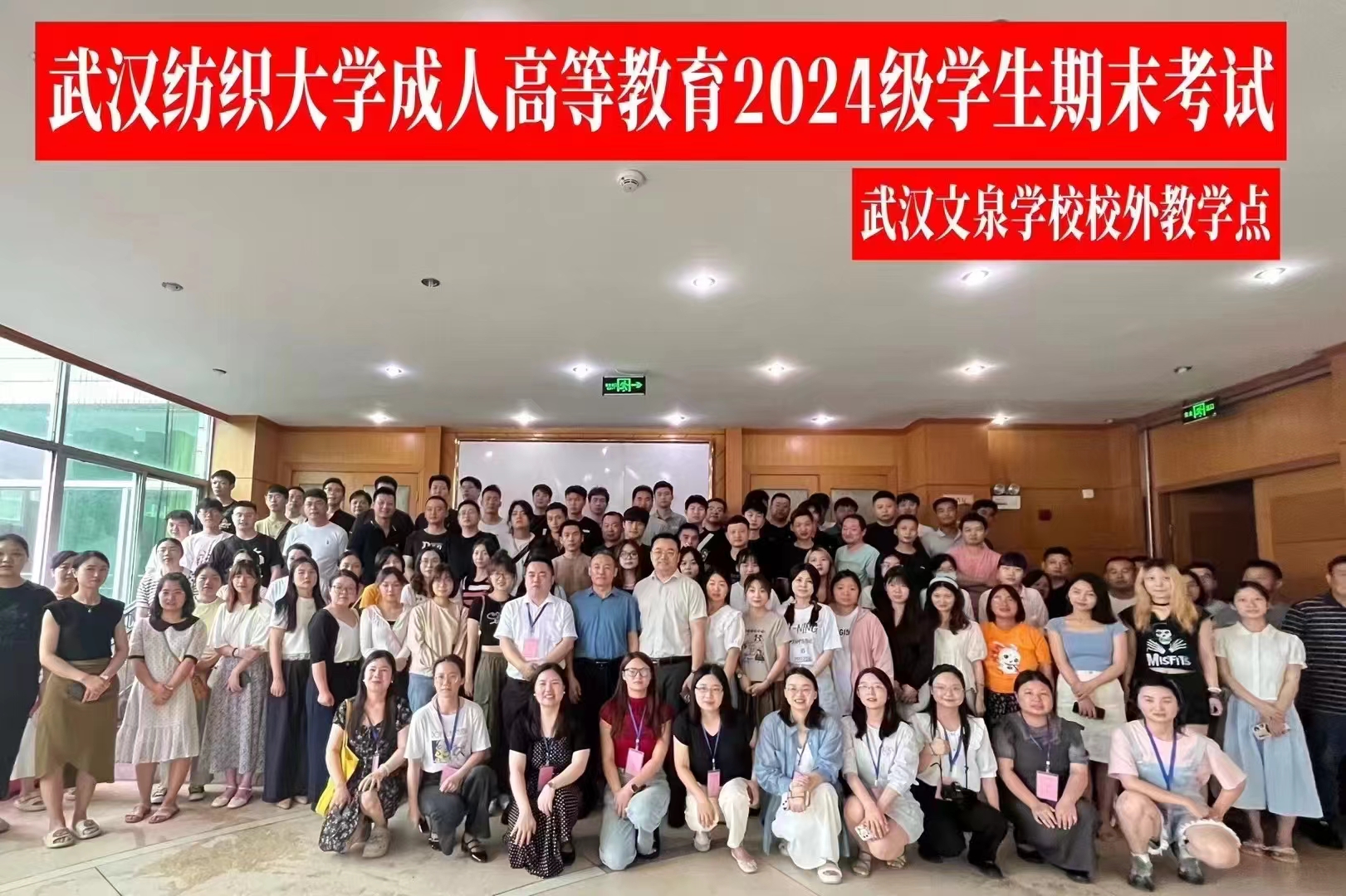 速上教育真实学员评价汇总 教育机构口碑反馈