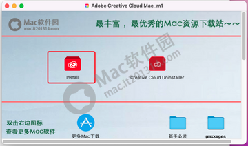 Adobe Creative Cloud for mac电脑版 下载安装全流程配图