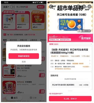 ����ѡ�ٷ�����ʡǮ���� �����Ż�ȯ����ʹ�ó���