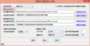 中海商务通高效使用教程配图