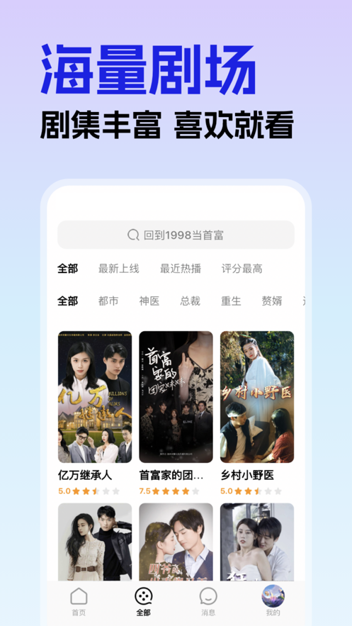 Ұ���̾�app���°汾���رܿ�ע��������ͼ