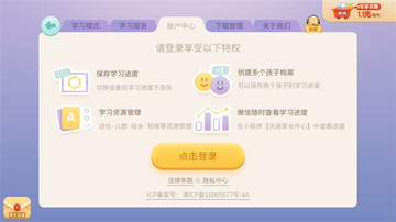 探钱库官方免费版使用注意事项配图