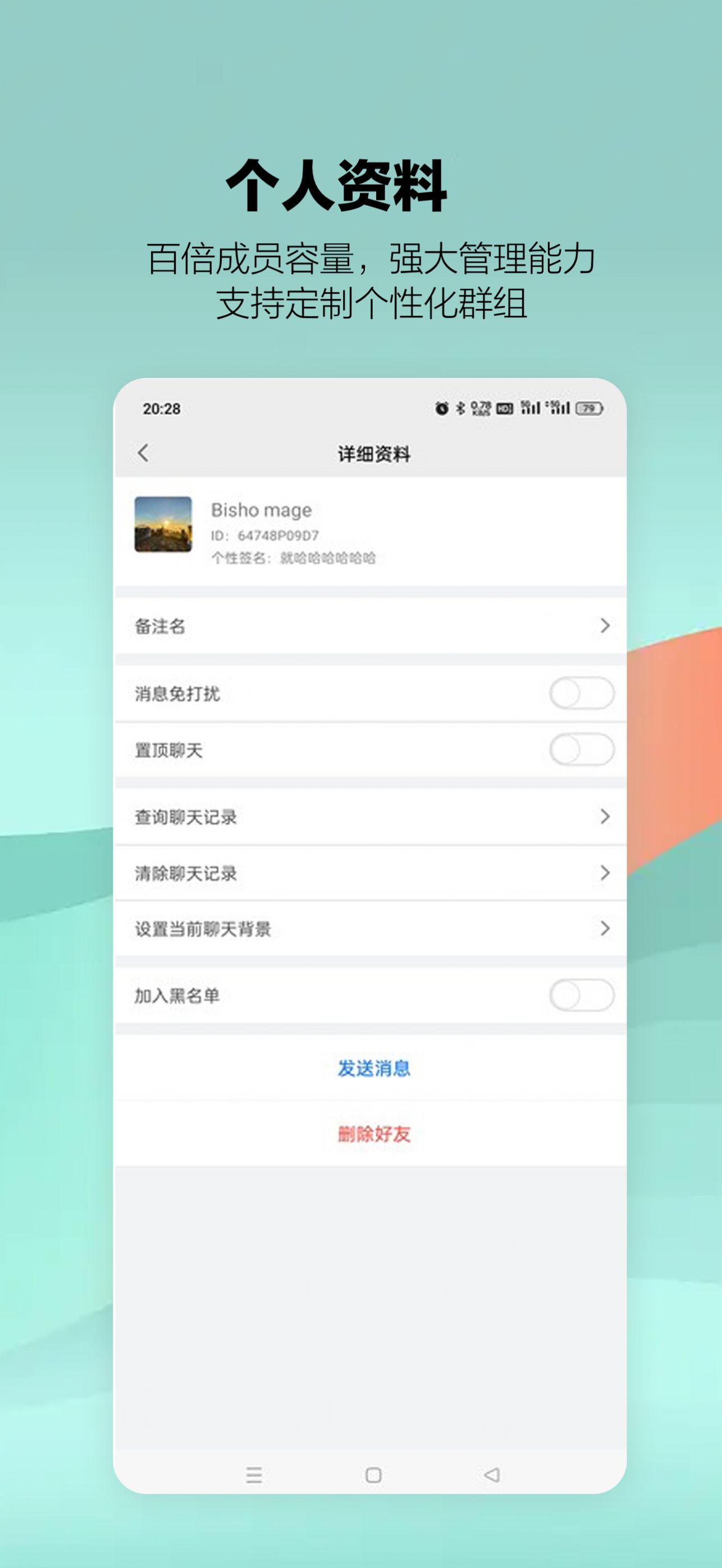 elktalk韩语版安装包软件安卓手机下载界面配图