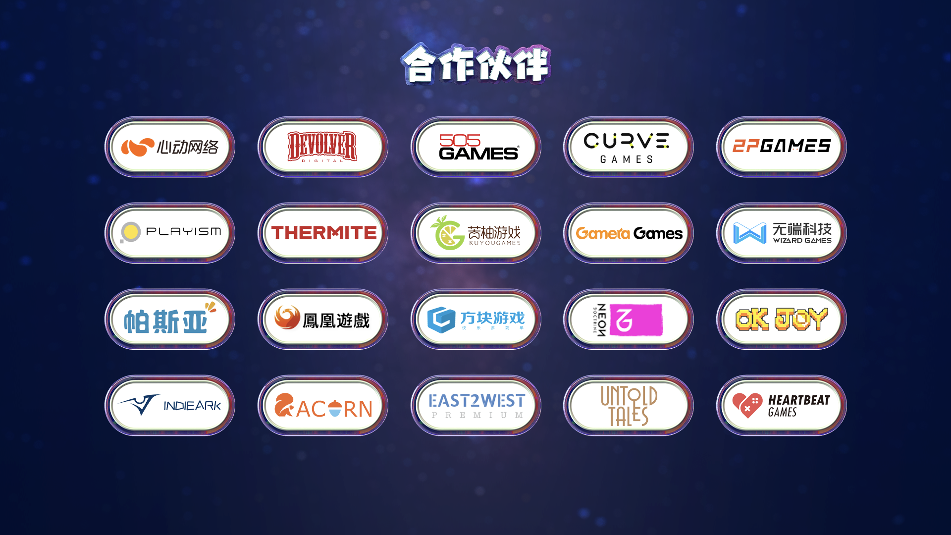 乐玩游戏平台热门游戏推荐合集