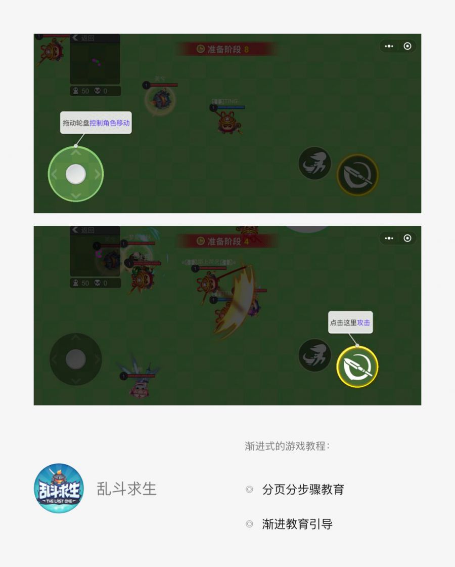 乐玩游戏玩法技巧实战演示