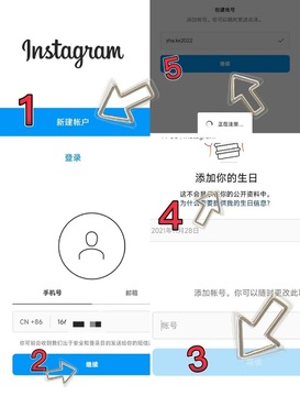 InsAI账号注册与基础设置界面操作截图