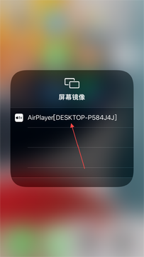 AirPlayer Pro for Mac(苹果录屏大师) Mac录屏软件实测使用教程配图