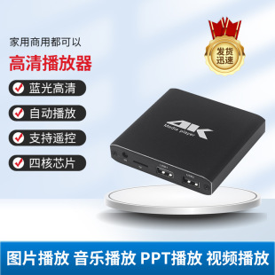 新亚多媒体播放器4K高清画质实测截图