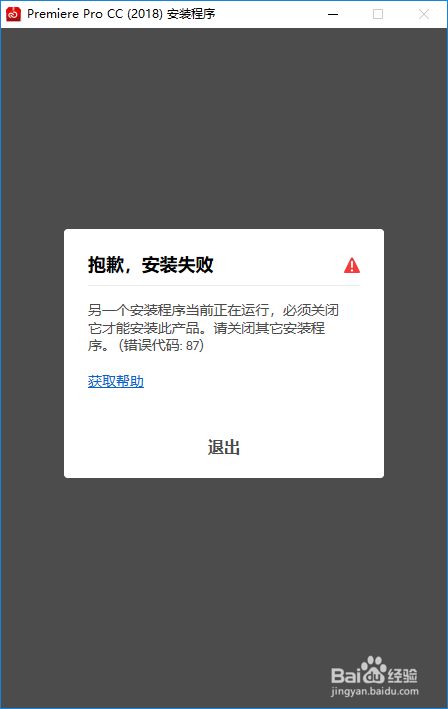 reelforkcinema官方版下载安卓版 安装报错解决步骤图