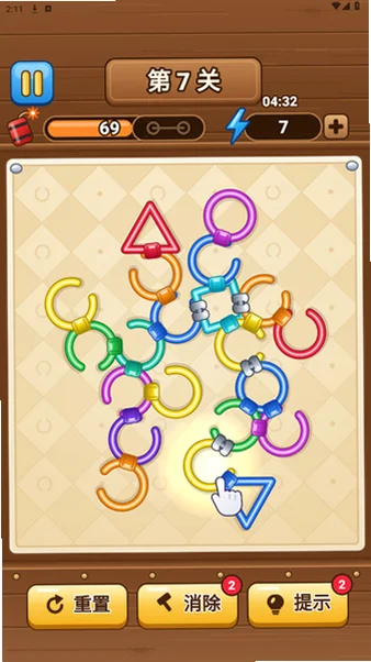 一环套一环免广告版v1.0.0免费版截图2