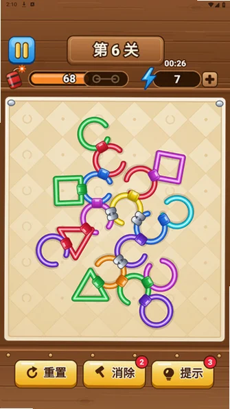 一环套一环免广告版v1.0.0免费版截图6