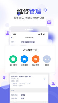 ��ɫ�׼ҵ���������洮������Ϳ���ѯ����