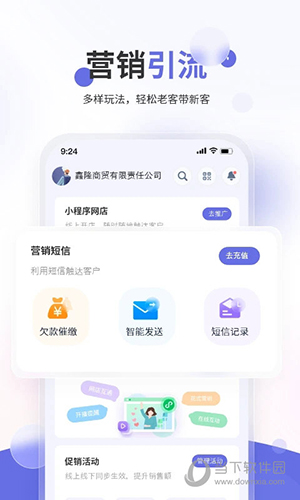 七色米家电数码进销存适合家电数码店铺使用场景