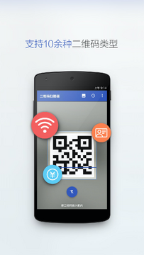 ΢ɨ���ά��app�ֻ���ٷ��������������ԱȽ�ͼ