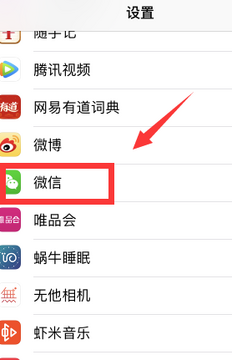 ΢ɨ���ά��app�ֻ��泣�������������ý���