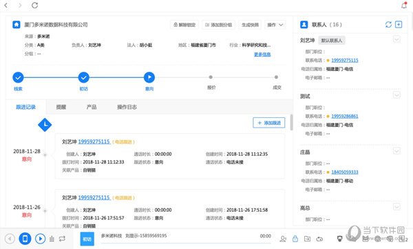 自销猫 for mac 下载安装教程全流程截图