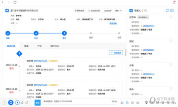 自销猫 for mac 下载安装教程全流程截图