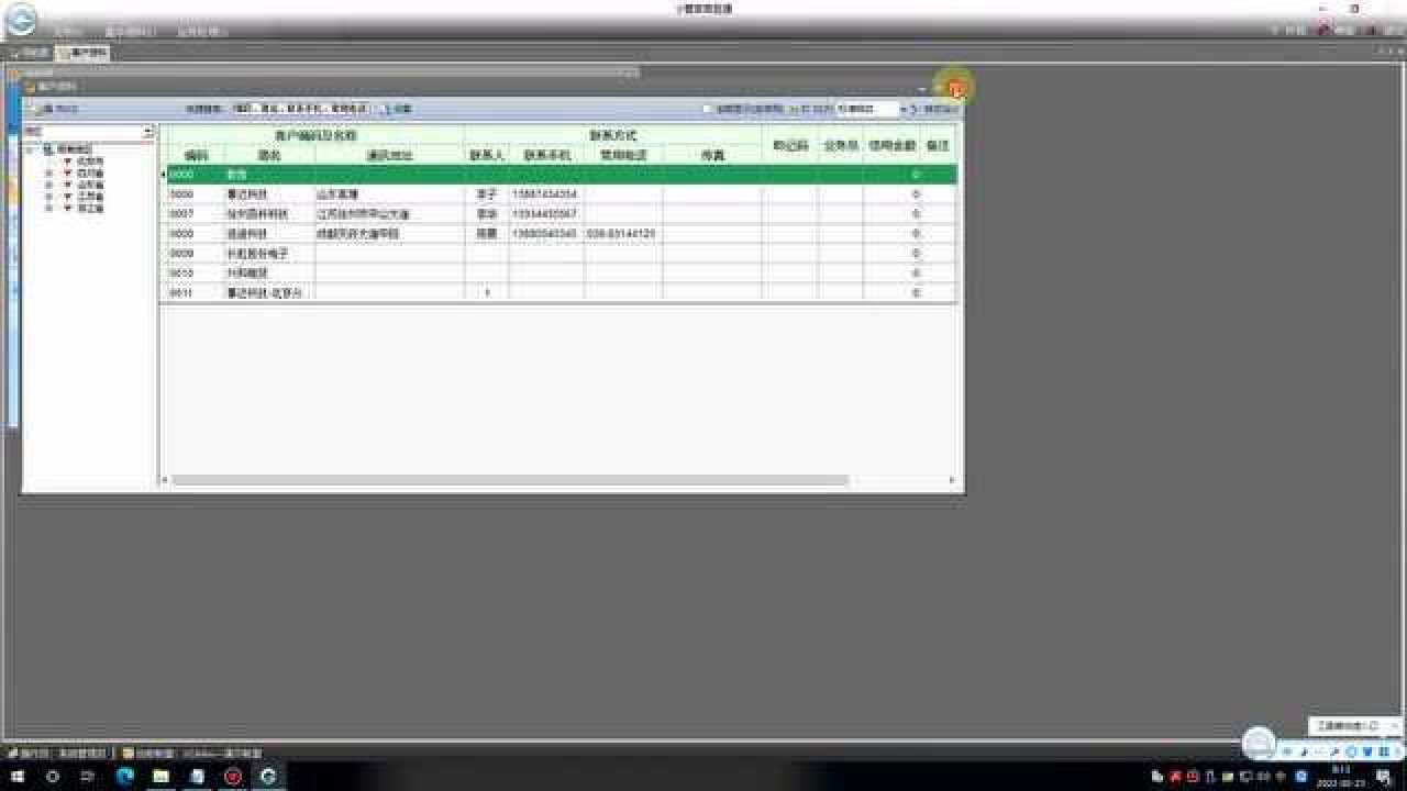 小管家进销存软件版本选购建议对比表格 帮助用户判断哪个版本便宜好用