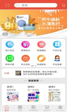 ����԰ai���ذ�װ�ٷ����� ��׿�ֻ�apk��װȨ������