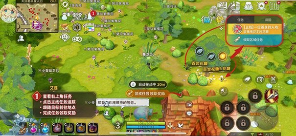 露娜蓝色大陆官方手游安卓版1.0.853最新版截图0