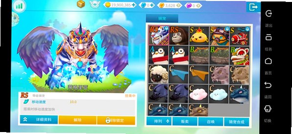 露娜蓝色大陆官方手游安卓版1.0.853最新版截图3