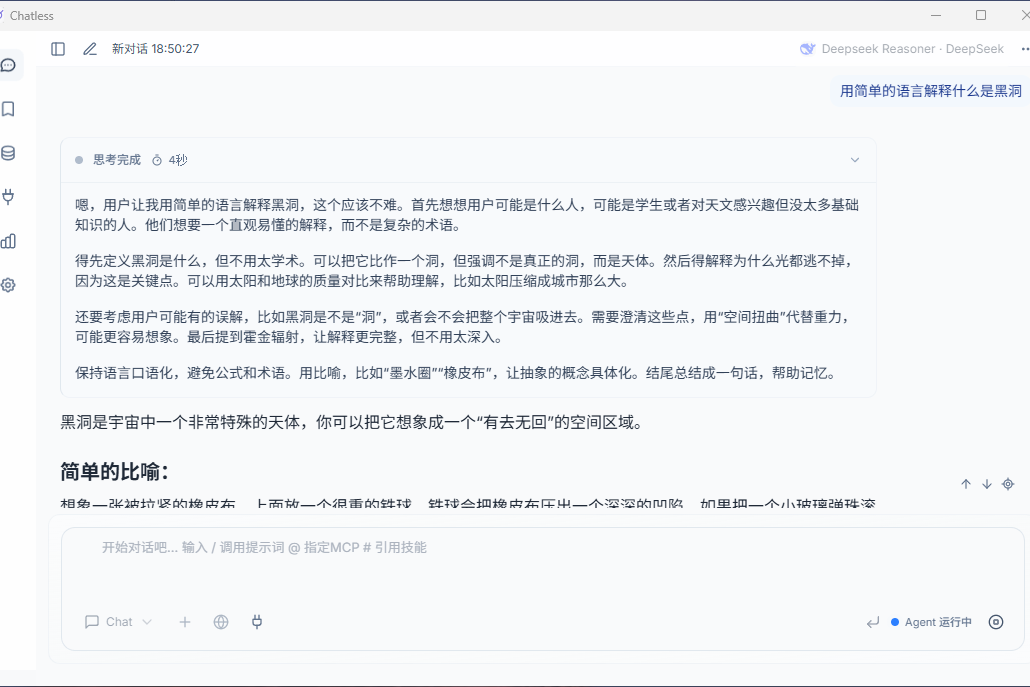 FlowDown Mac开源多模型AI聊天客户端本地数据存储与隐私设置页面
