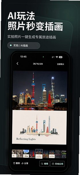 预览图