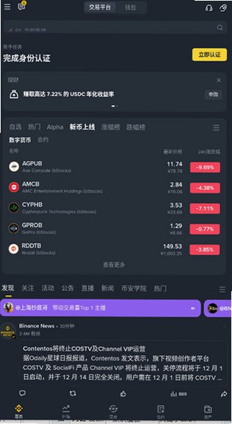 �̰��������ٷ��������°�v3.21.6��׿���ͼ3