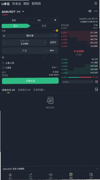 �̰��������ٷ��������°�v3.21.6��׿���ͼ1