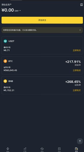 �̰��������ٷ��������°�v3.21.6��׿���ͼ2