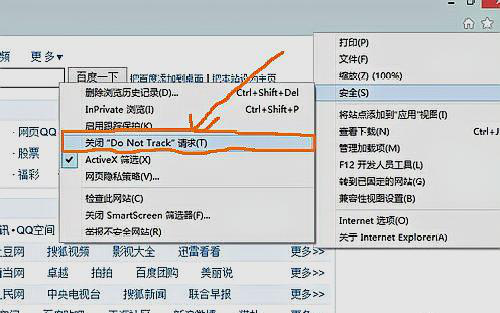 NoTrack AI中文版官方下载最新版 常见问题解决配图