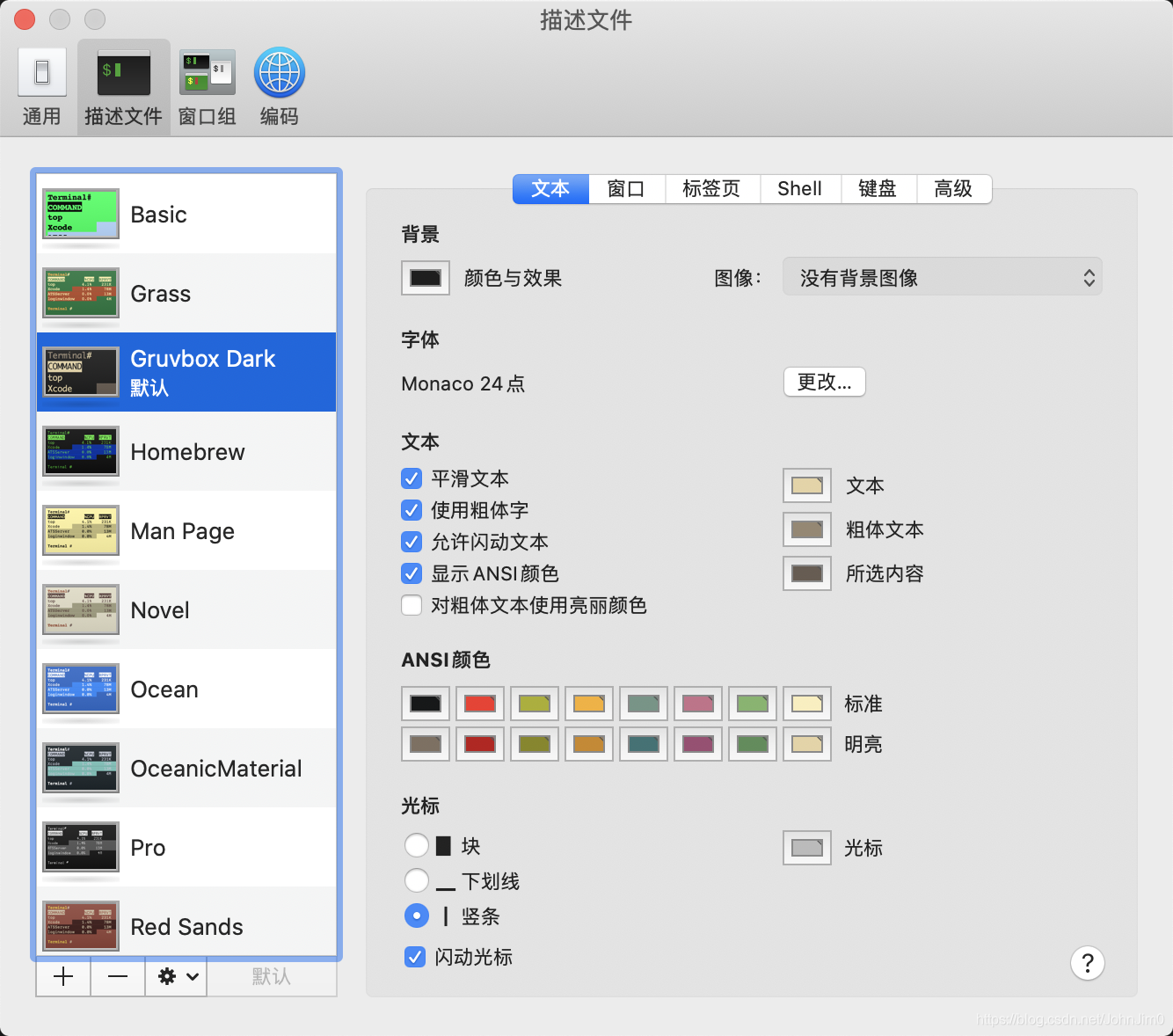 Color Hound for Mac ɫ���������ɫ������������