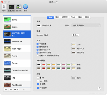 Color Hound for Mac ɫ���������ɫ������������