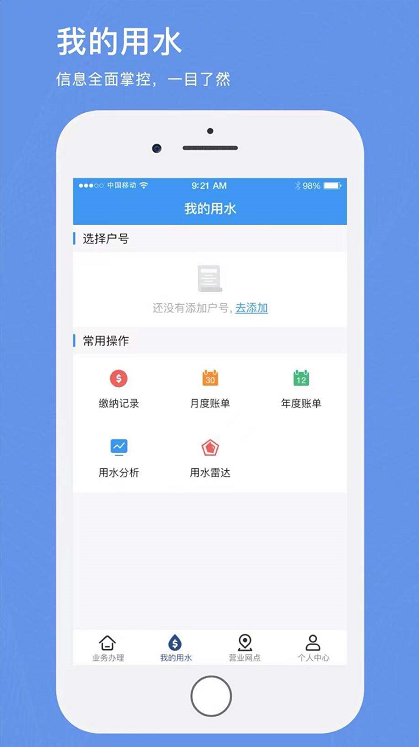 水没区域手机最新中文版官方下载渠道对比截图