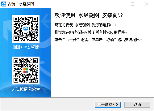 水没区域手机最新中文版下载安装全流程配图
